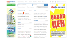 Desktop Screenshot of moyareklama.ru